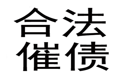 协助物流企业追回350万运输服务费